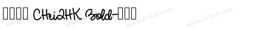 蒙納正黑 CHei2HK Bold字体转换